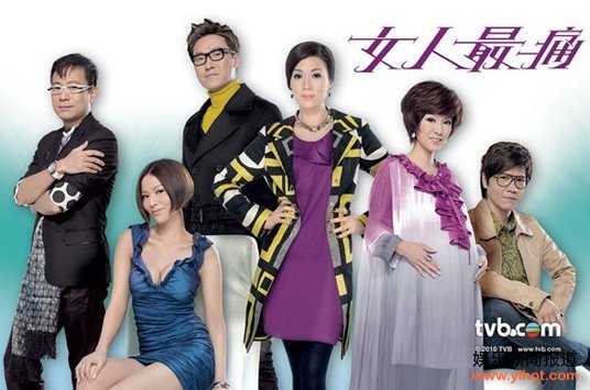 TVB版“杜拉拉”《女人最痛》三大卫视周末齐播
